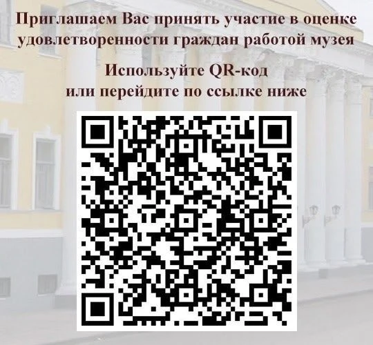https://sigmapro.givc.ru/index.php?r=survey/index&sid=256238&lang=ru&orgcode=122000