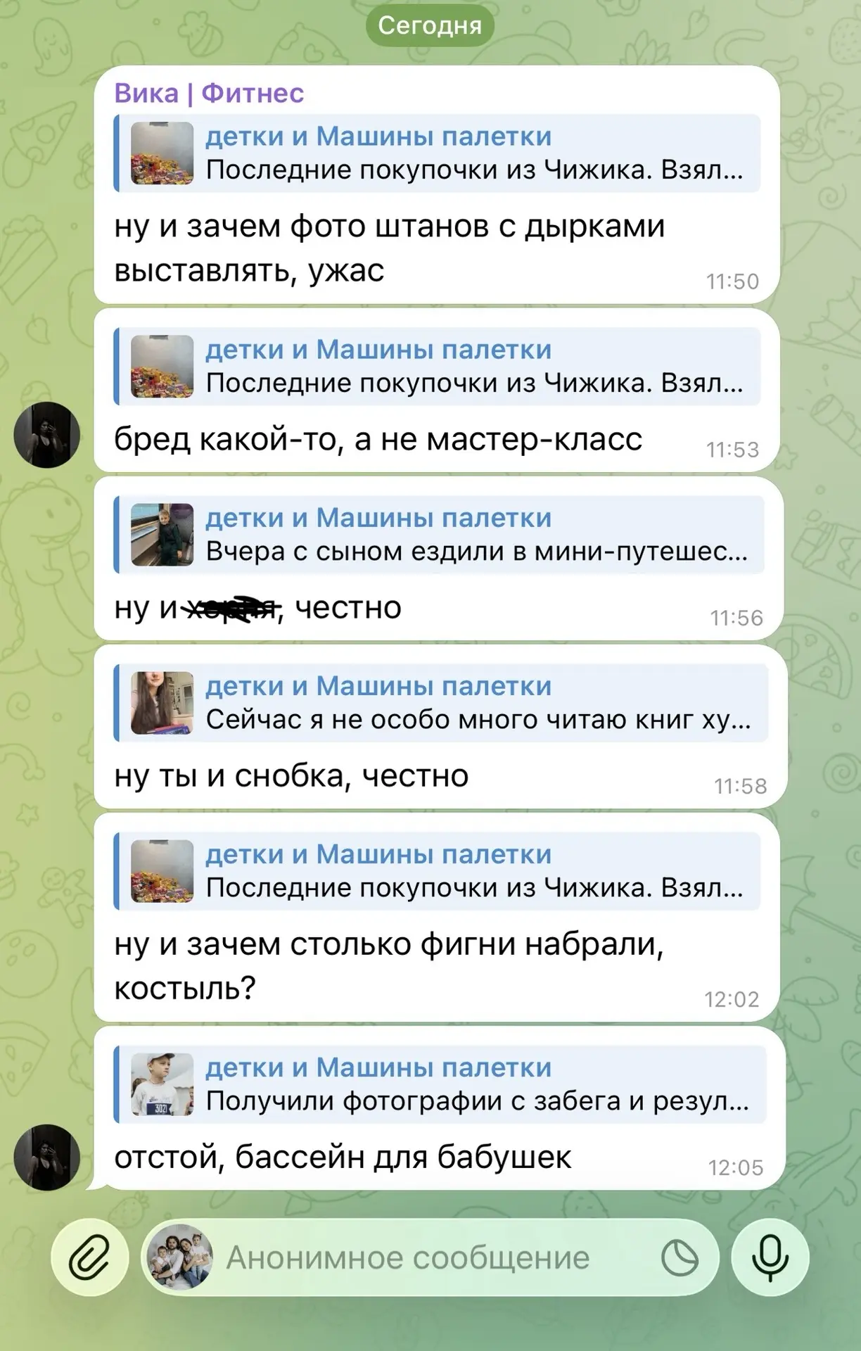 Слов нет🙄