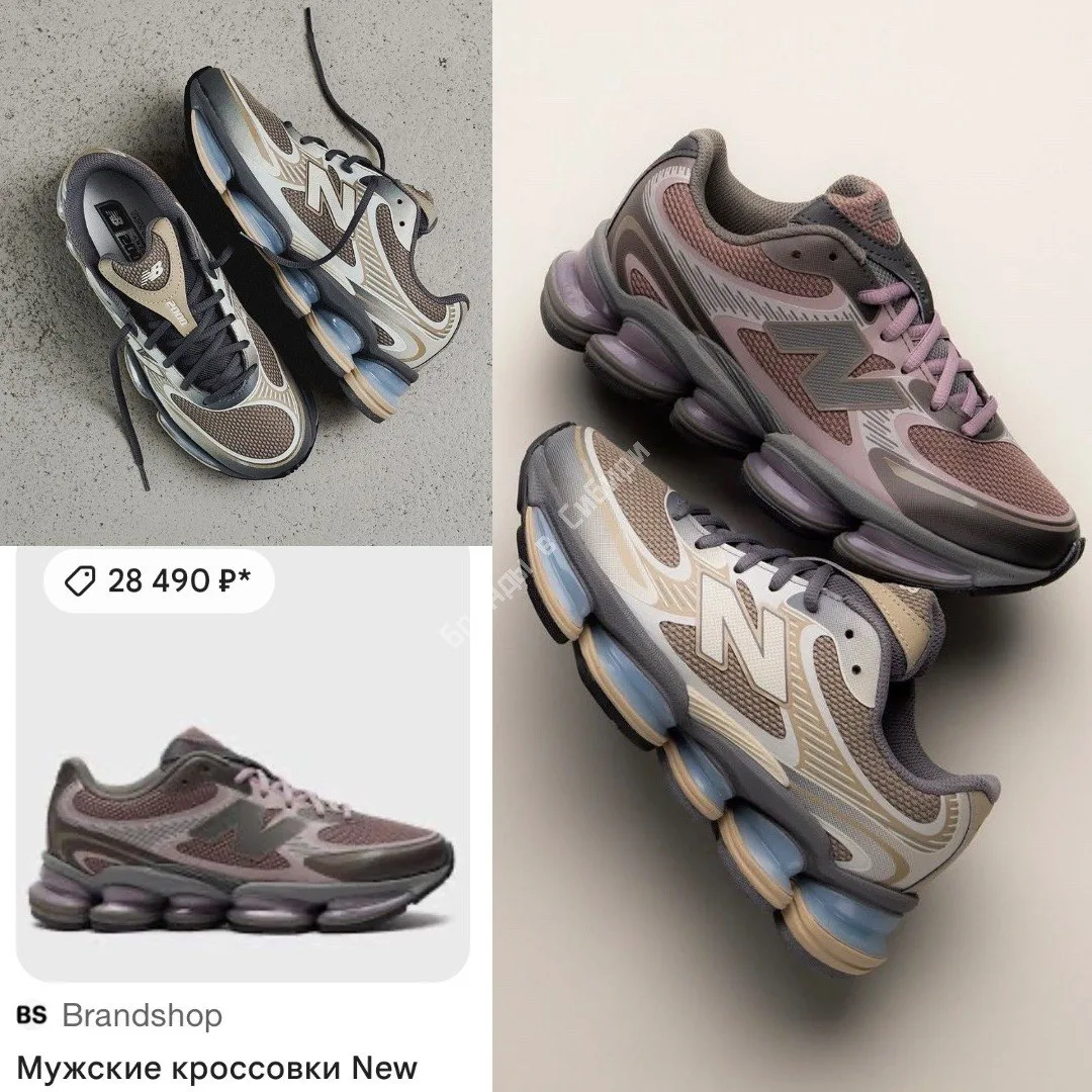 👟New Balance👟
