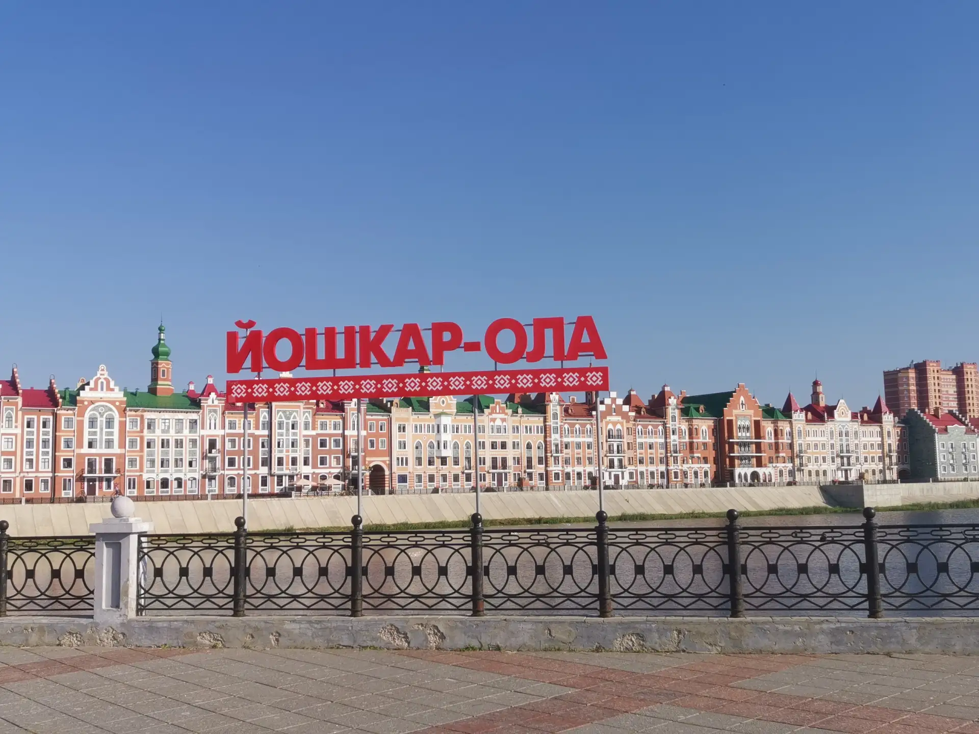 🏰 ЕВРОПА В РОССИИ ЗА 30 668 ₽ НА ДВОИХ! ЙОШКАР-ОЛА — ГОРОД, КОТОРЫЙ УДИВИТ*