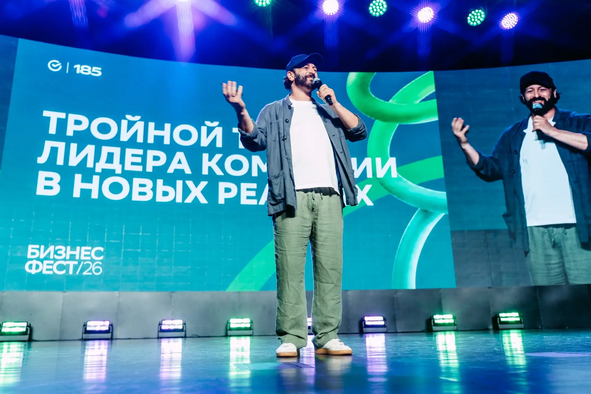 Минеральные Воды, Тула, Казань, Иркутск — еще четыре города на карте Бизнес-Феста и более тысячи люд