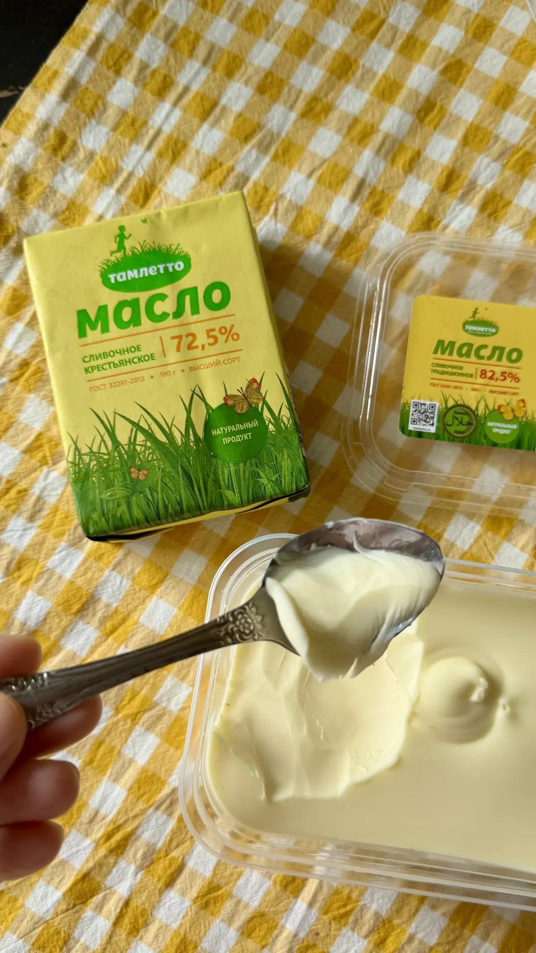 —Ни один наш день не обходится без качественного сливочного масла 🤍

Для своей семьи я стараюсь выб