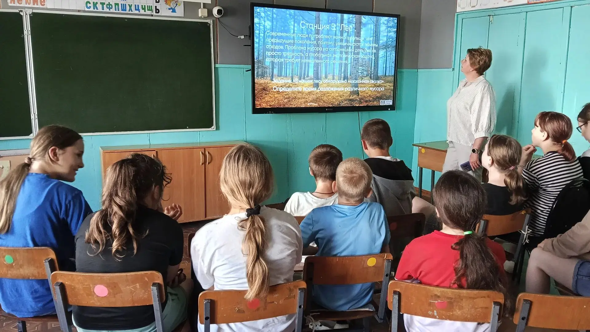✅5 июня в России отмечается День эколога🌿 — профессиональный праздник специалистов, ко...