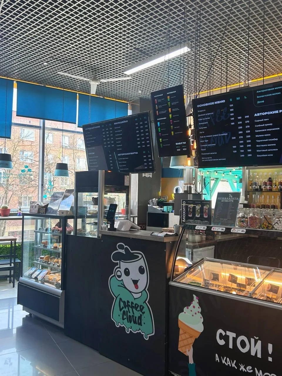 ☁️ С каким настроением можно приходить в Coffee Cloud?