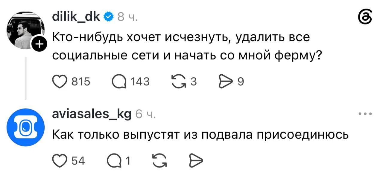 Осень только началась, а у многих лишь одно желание: 😳