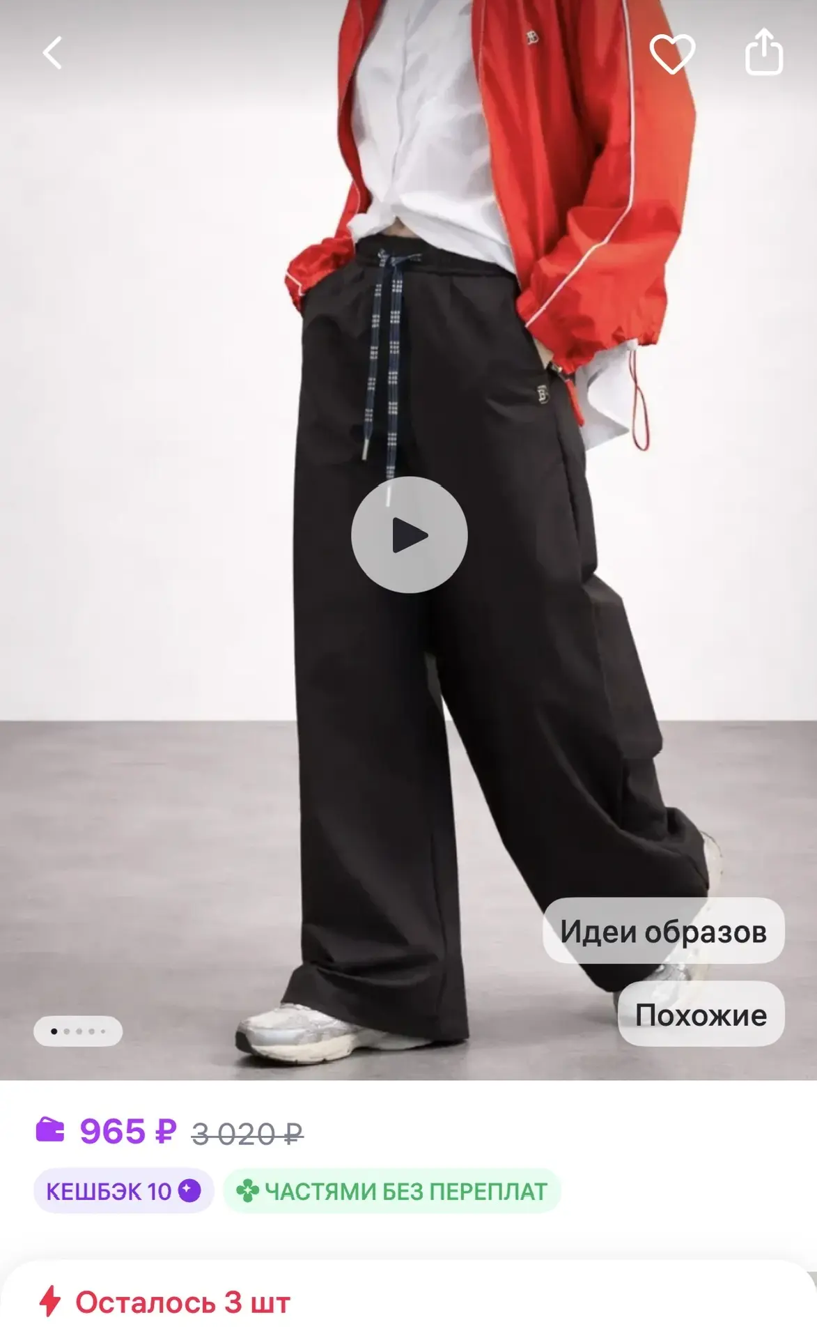 MANILLALAV Брюки широкие