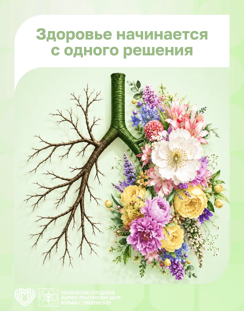 🚭 Многие думают, что курение — это личный выбор, но когда речь идёт о последствиях для...