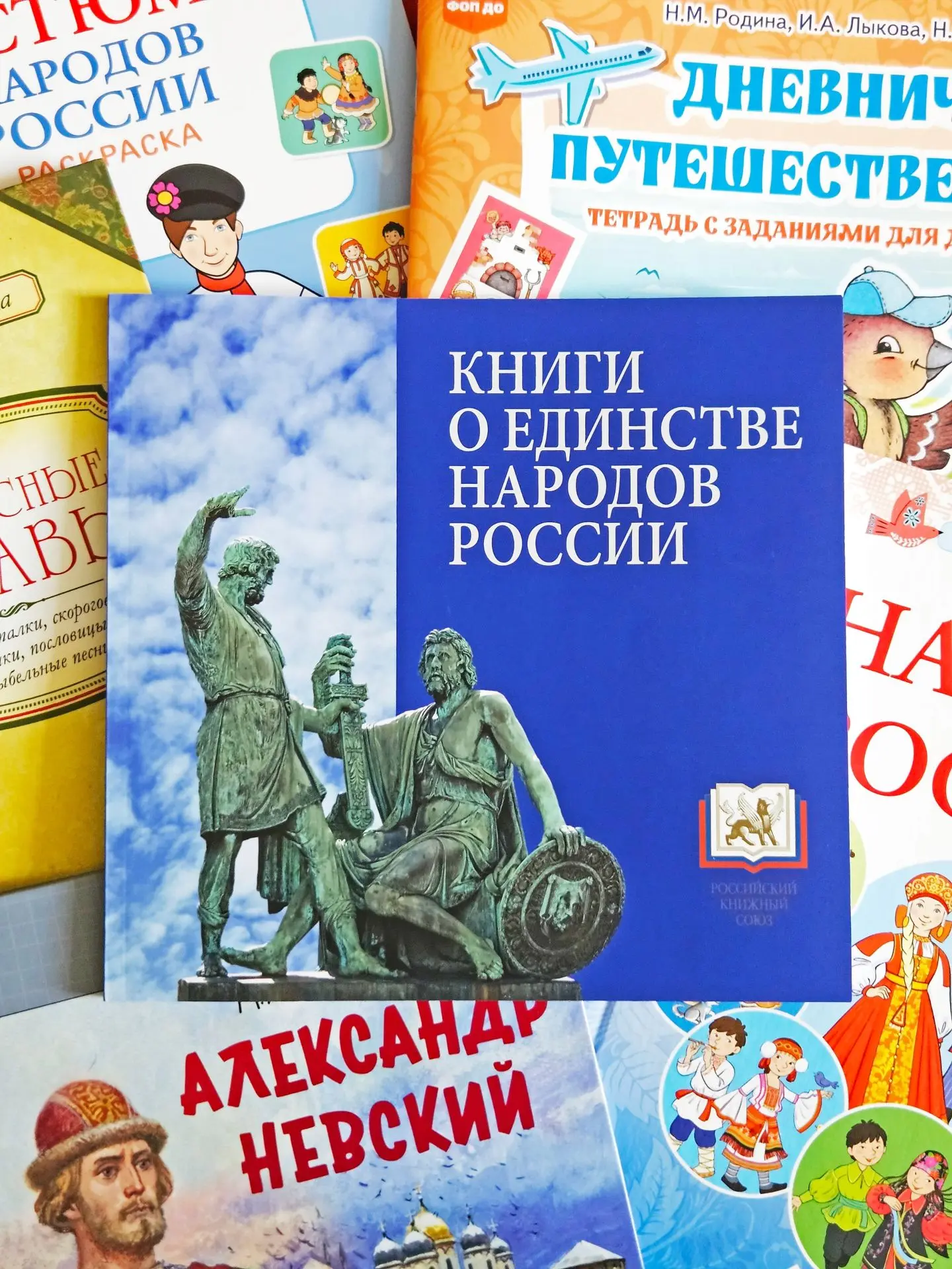 📚 Навигатор для библиотек: книги «Русского слова» включены в каталог Российского книжн...