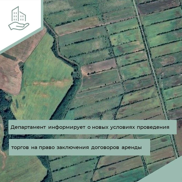 Департамент информирует жителей области❗