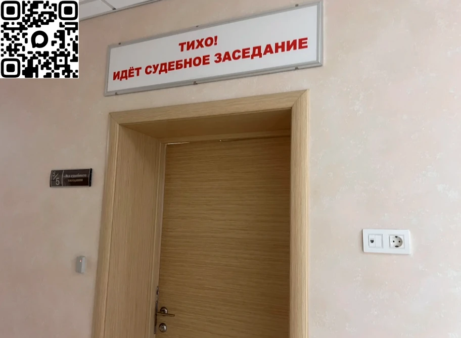 ✅Арбитражный суд Оренбургской области удовлетворил исковые требования общества с ограни...