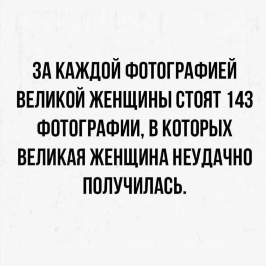 Веснушка