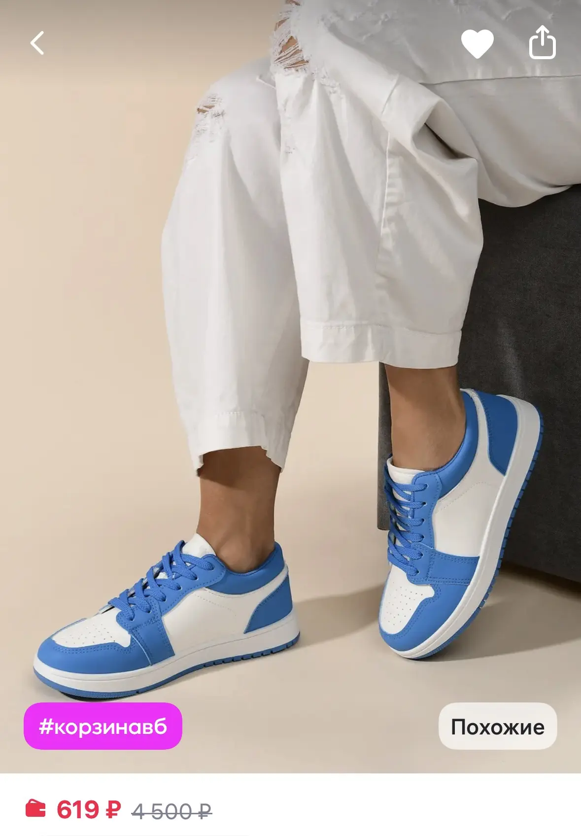Кеды демисезонные спортивные

https://www.wildberries.ru/catalog/1179939582/detail.aspx?size=1738356
