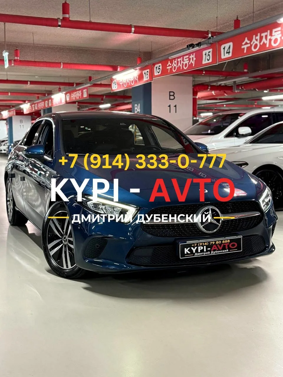 ♦️СПЕЦ цена 1.⁠690.⁠000р🚨🚨🚨