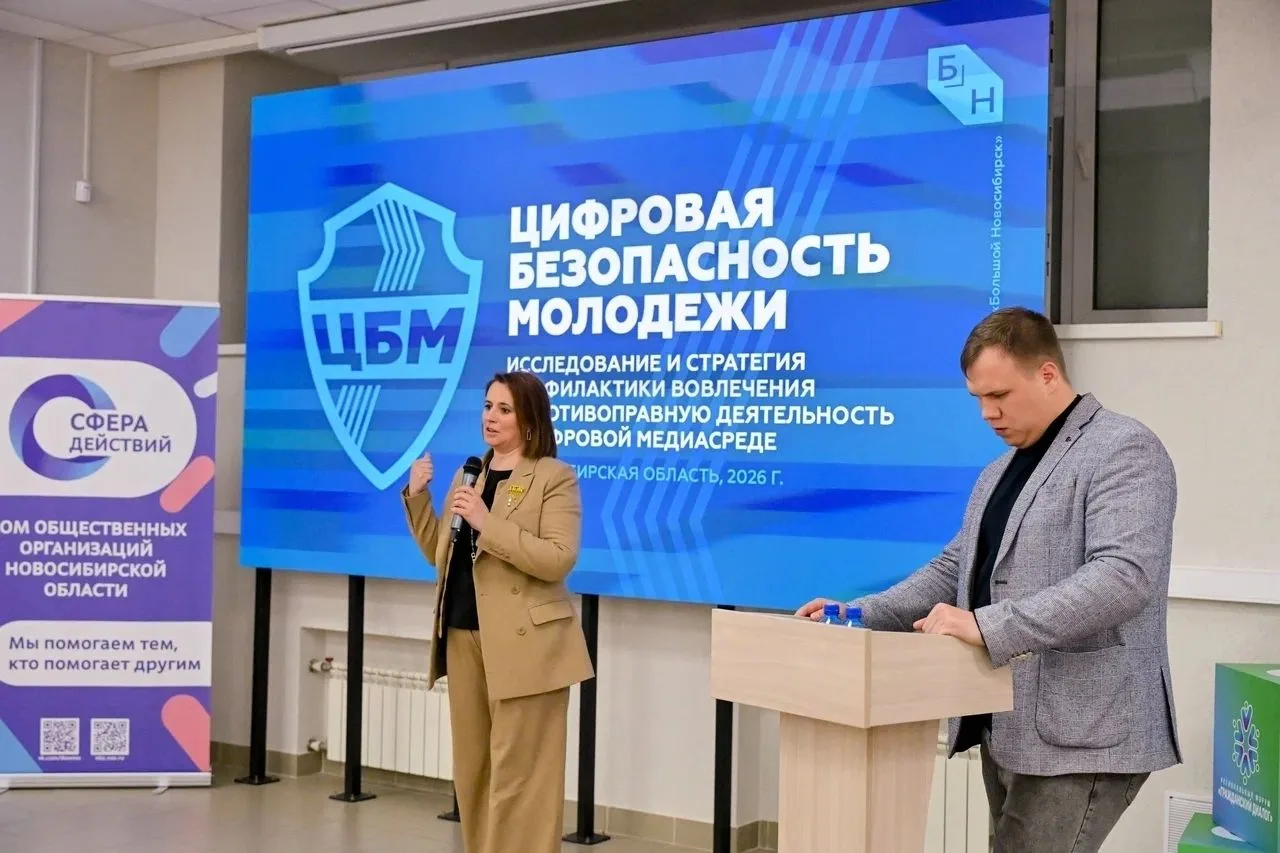 Более 36 000 школьников и родителей приняли участие в масштабном исследовании цифровой ...