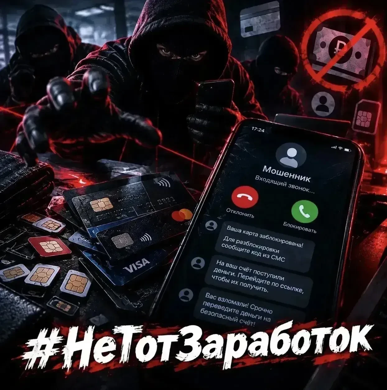 👍Республика Коми присоединилась к всероссийскому флешмобу против вовлечения молодежи в...