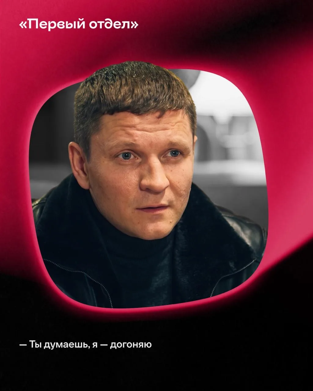 Изображение 2 к публикации «Иви | О кино, фильмах и сериалах»