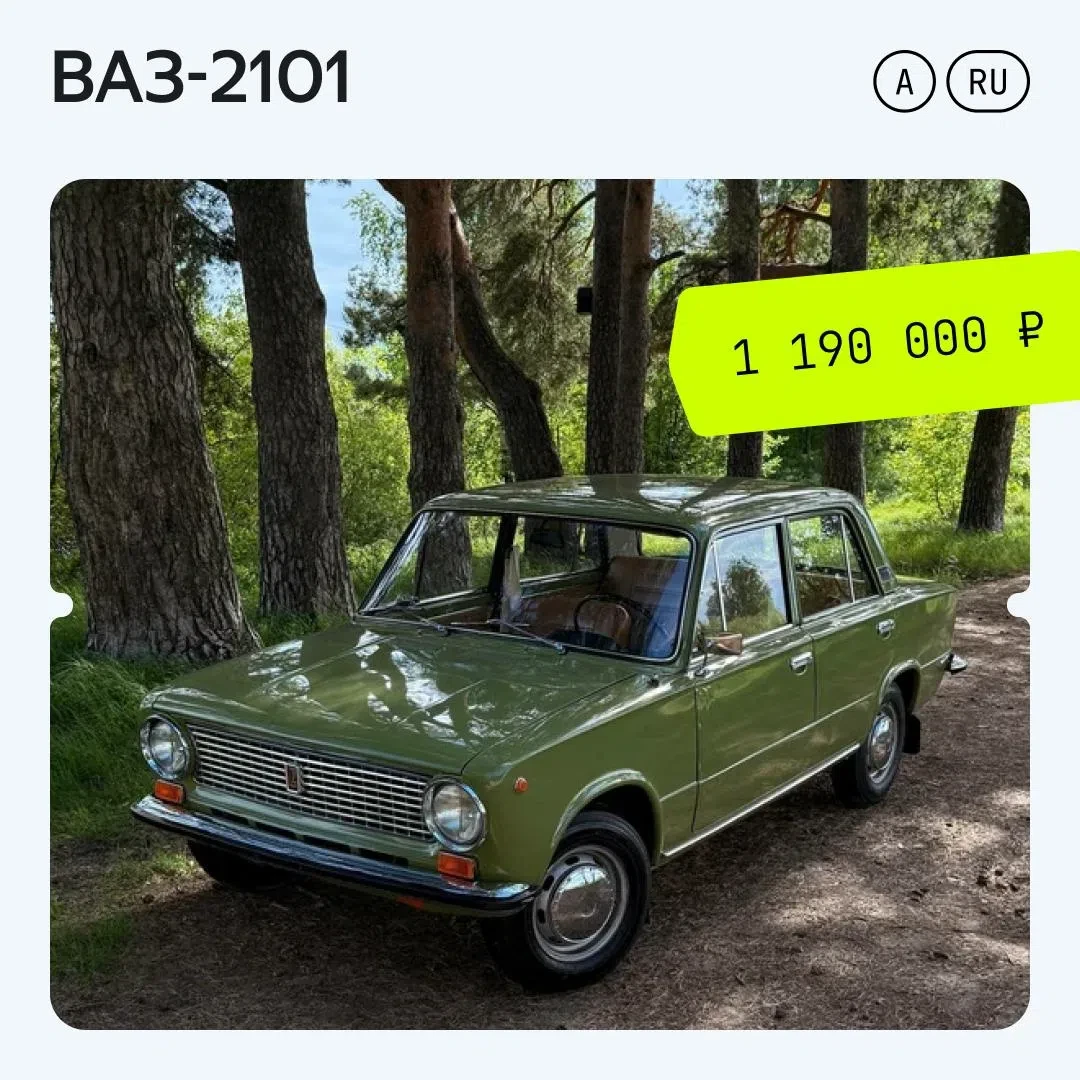 Сегодня АвтоВАЗу — 60 лет. А значит, сейчас будет жарко 🎂

К юбилею собрали самые яркие и узнаваемы