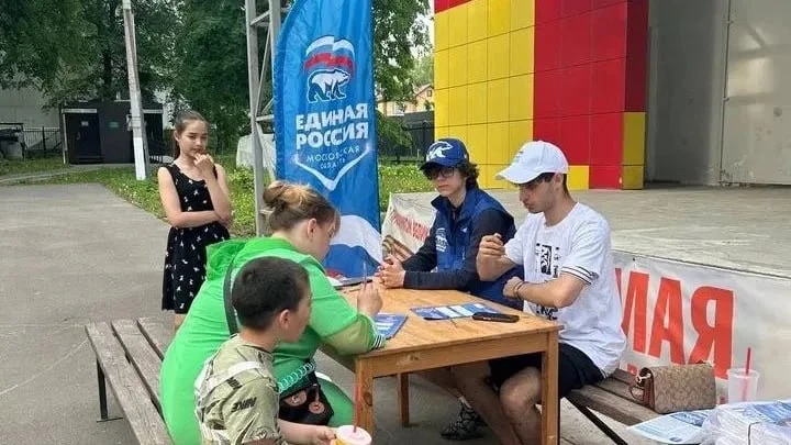 Более 33 тысяч предложений внесли жители Подмосковья в новую Народную программу «Единой России»  В р