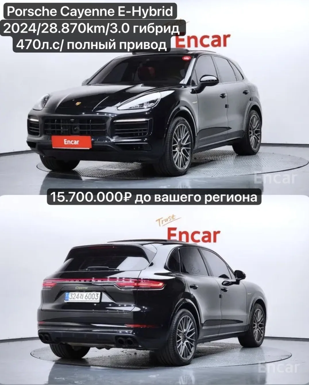 Актуальная тема на сегодня — экономия топлива⛽️