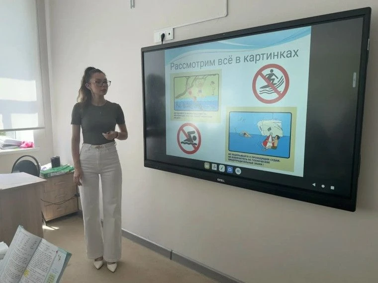 🌊 Классный час «Вода — друг и враг: Правила безопасного поведения у воды!» в 5А классе...