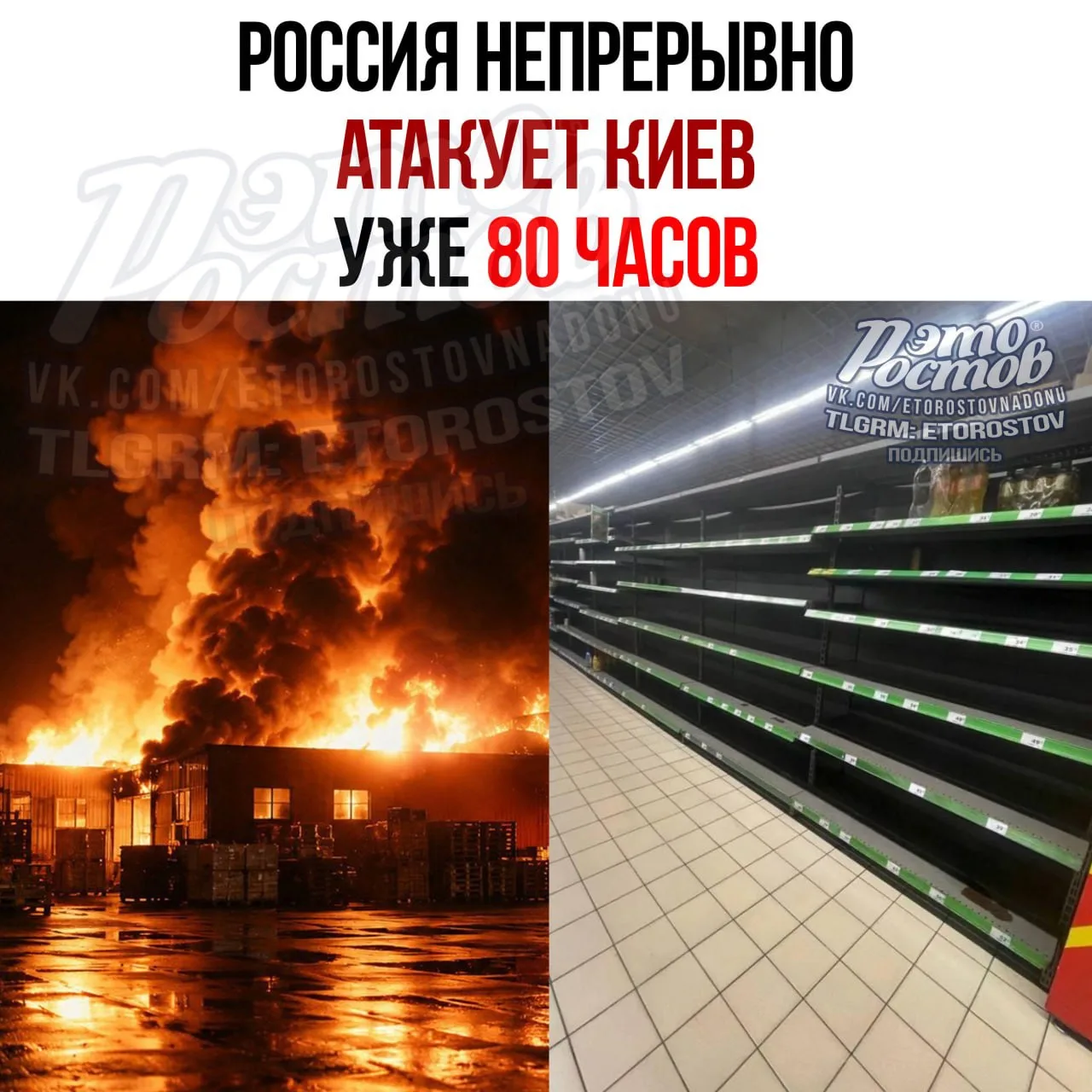 Шо то им не весело
