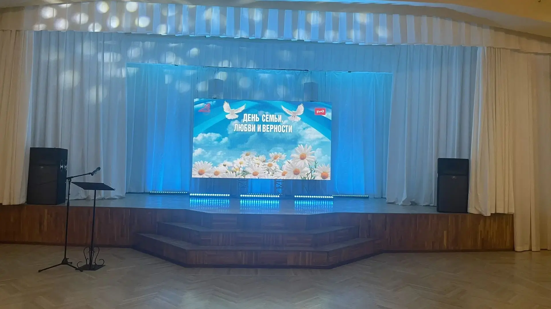 САМОЕ ВАЖНОЕ - ЭТО СЕМЬЯ 🧑‍🧑‍🧒‍🧒

☀️ 11 июля 2026 года во Дворце культуры железнодорожников прош