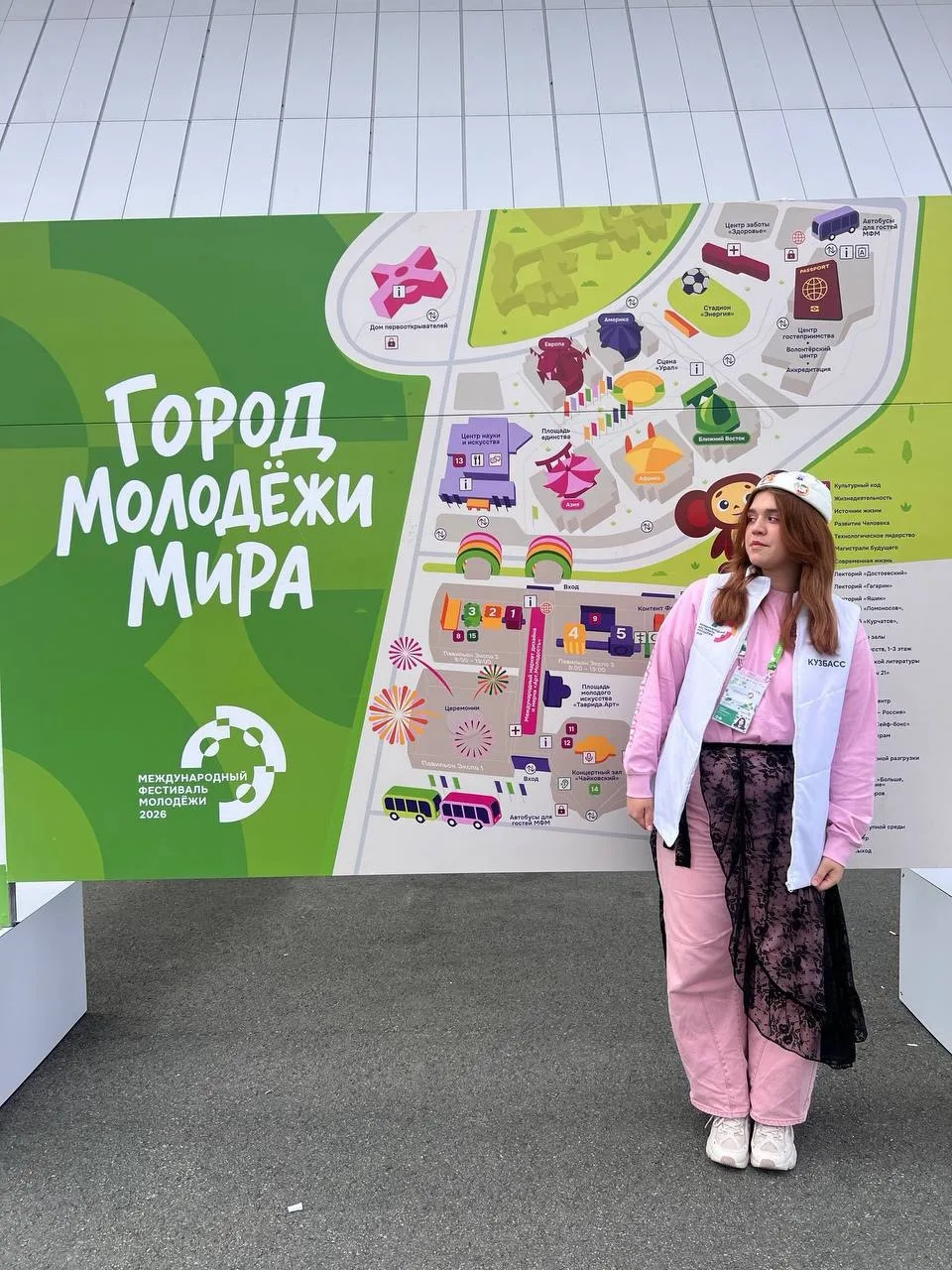 Филиал РГИСИ в городе Кемерово – на Международном фестивале молодёжи