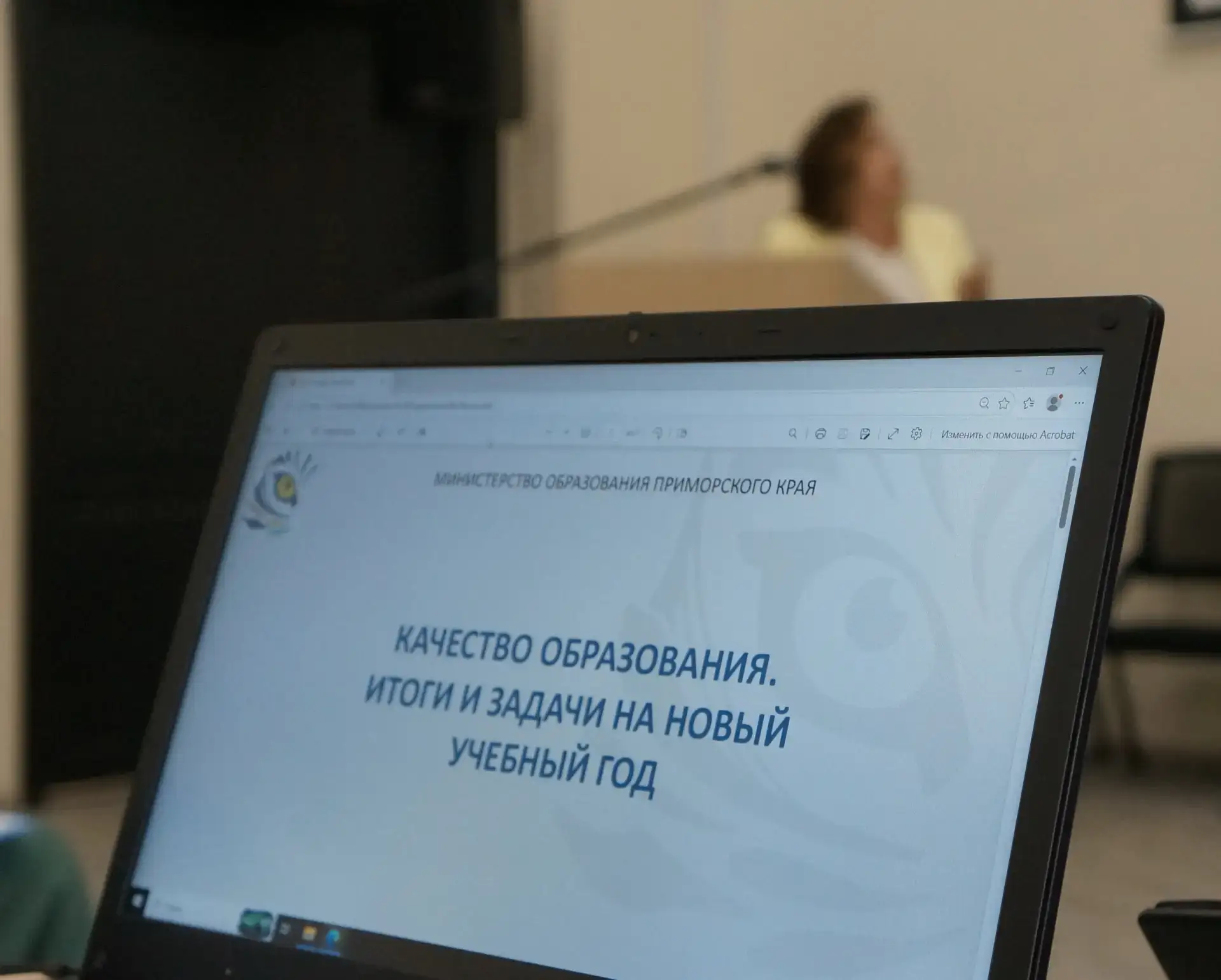 Дан старт новому учебному году: педагогическое сообщество Хасанского округа подвело ито...