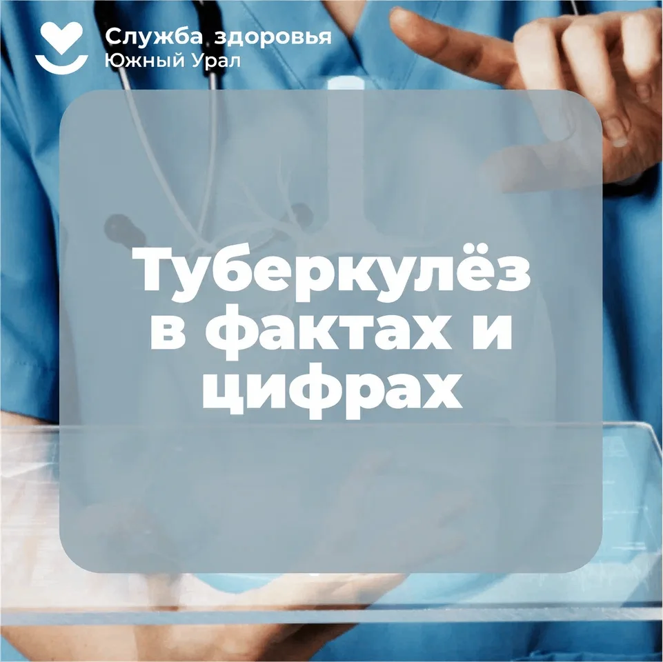 Челябинская область присоединилась к Неделе профилактики инфекционных заболеваний (в че...