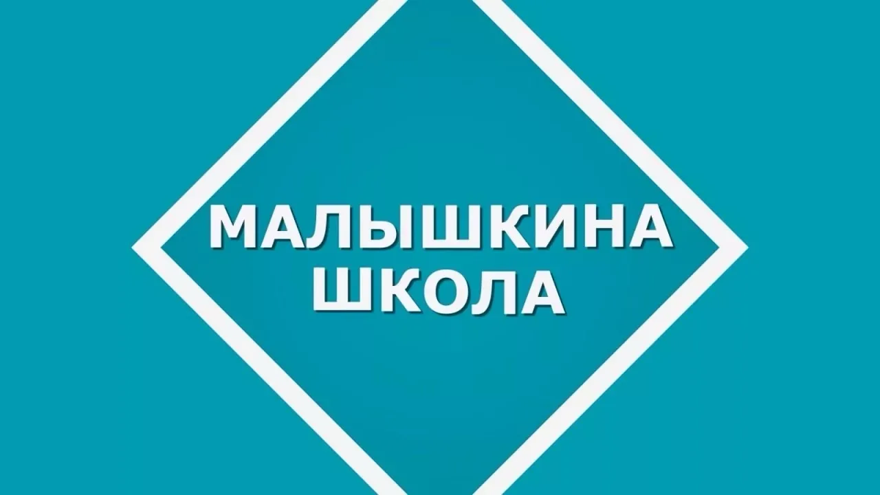 Внимание!

МБОУ «СОШ №24» объявляет о начале записи в «Малышкину школу» на 2026–2027 учебный год. Эт