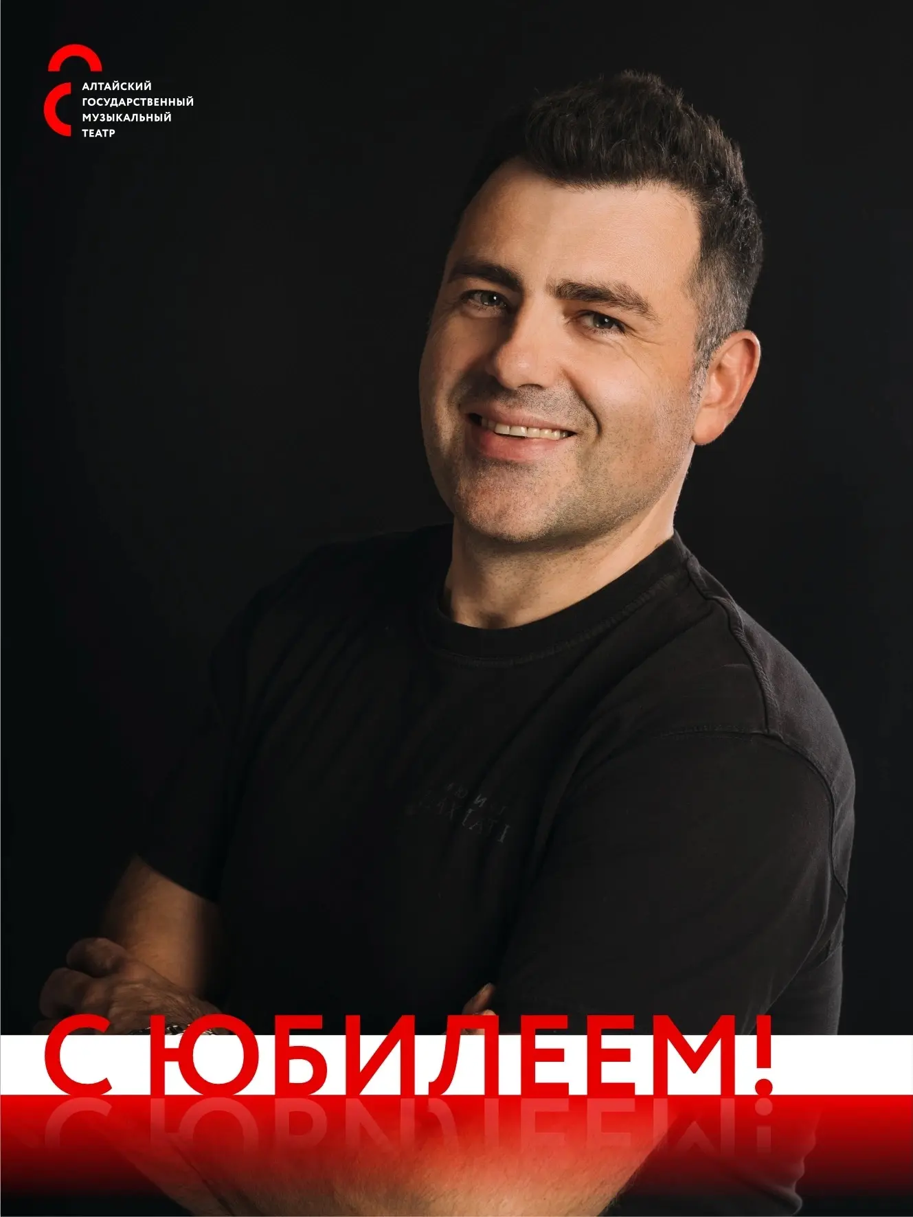 💐 21 августа поздравляем с юбилейным днём рождения известного композитора, дирижёра, а...
