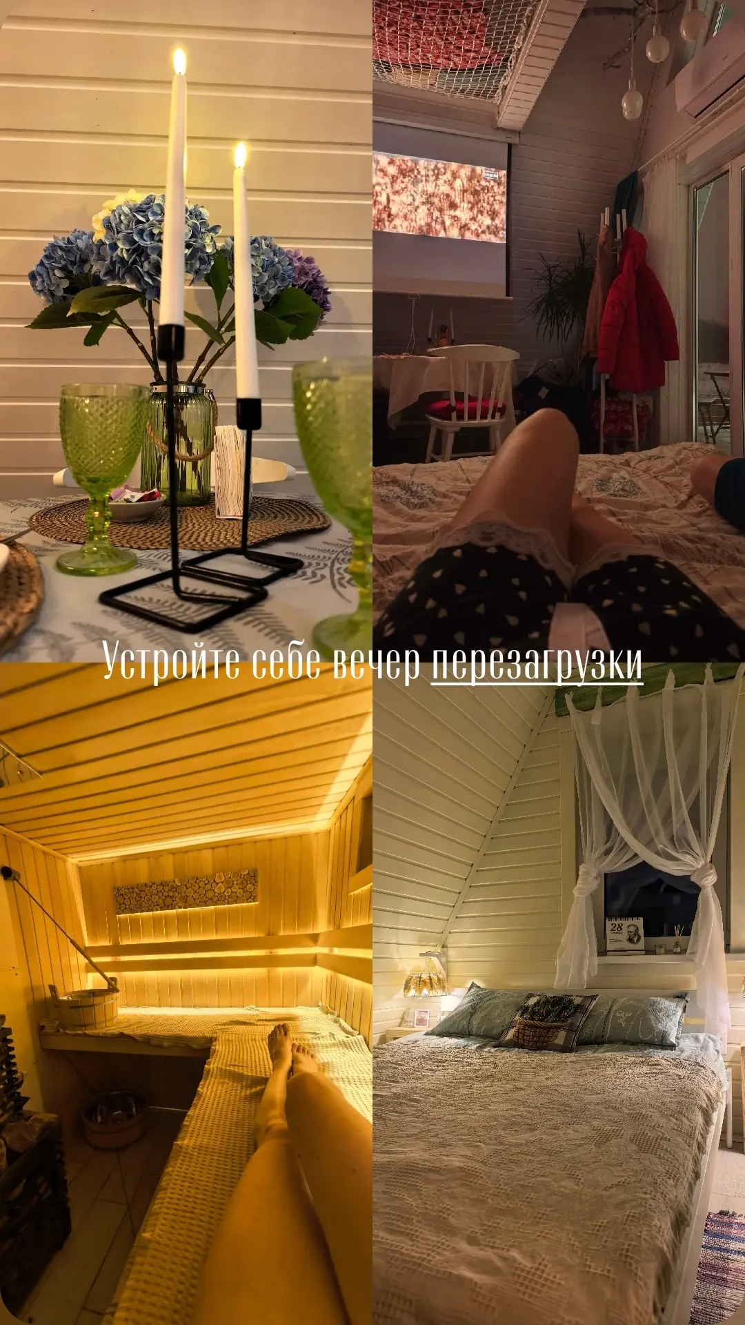 🏰 Дом вашей мечты: место, где уют встречается с природой
