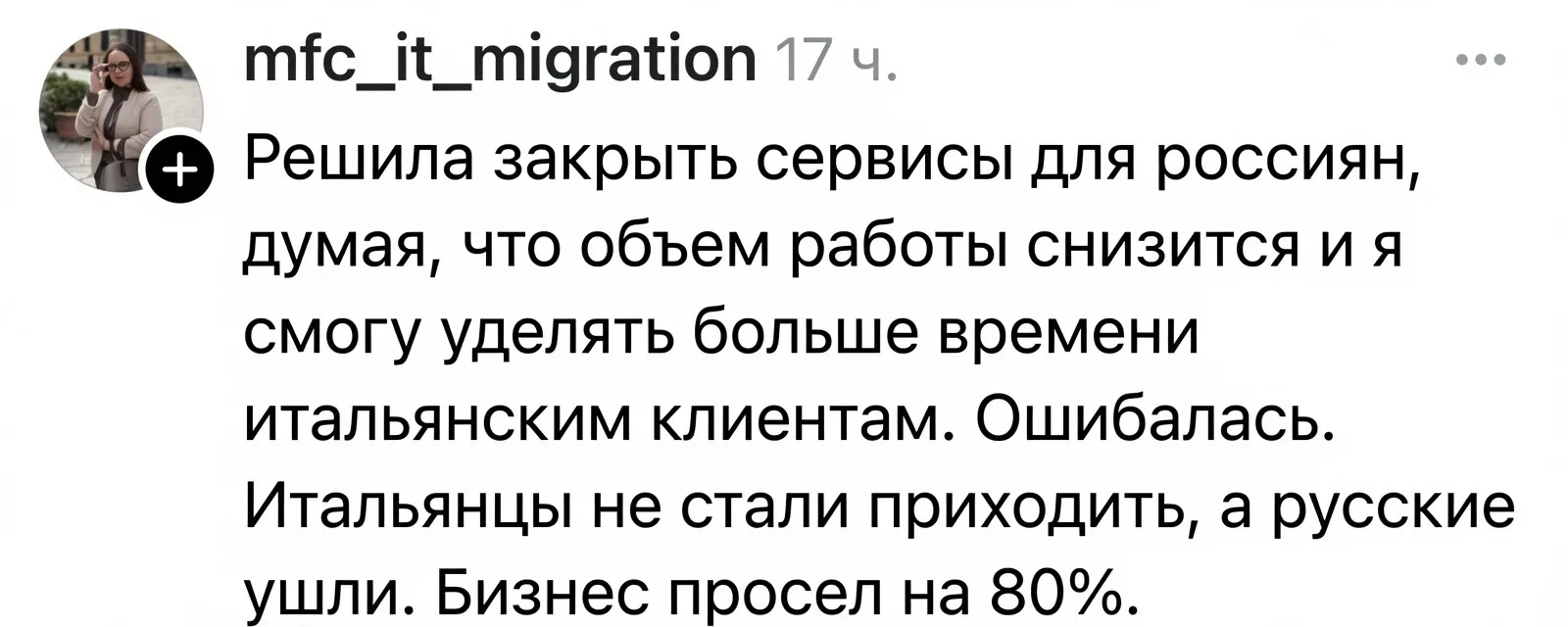 Нннааааа… Получай, Путин👊🏻