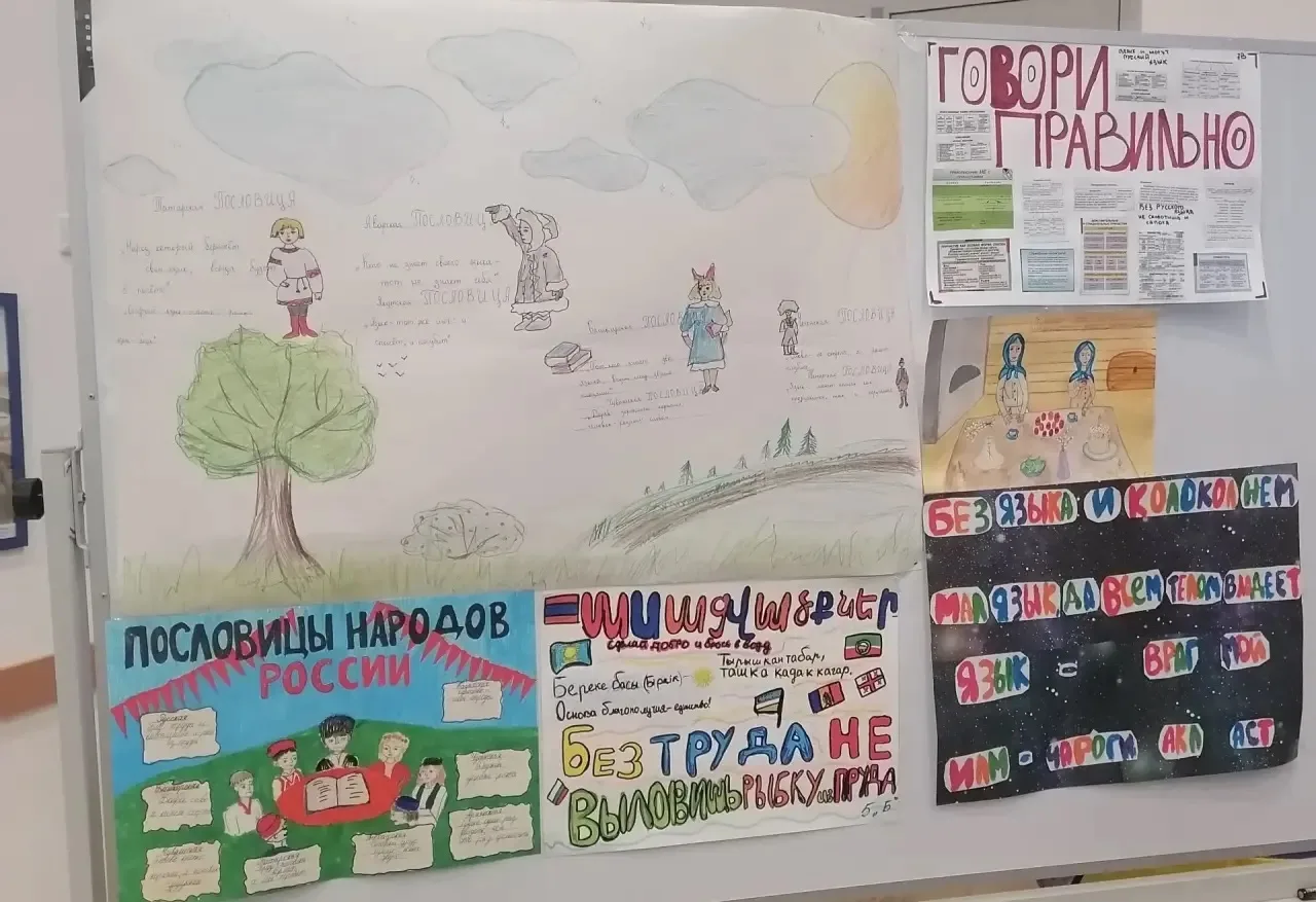 8 сентября-День распространения грамотности и языков народов Российской Федерации.