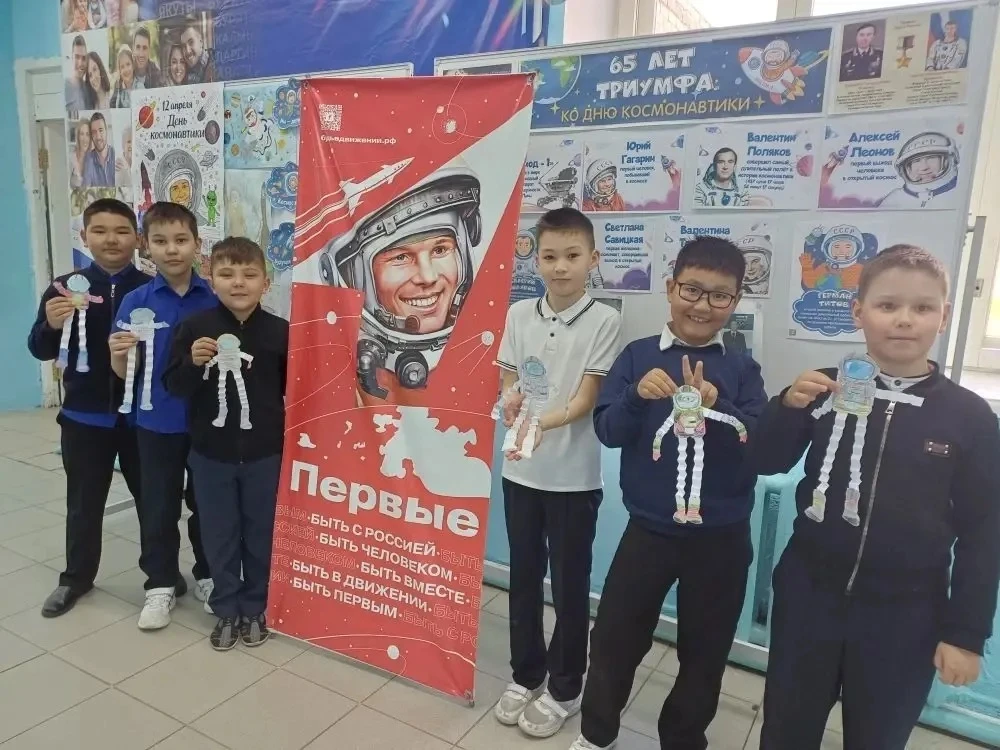 🚀 В нашей школе отметили 65-летие первого полёта в космос!