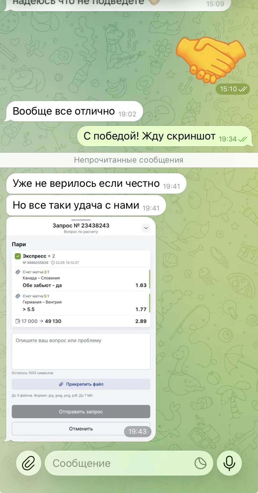 ОТЧЕТ ЧАСТЬ 1🔥