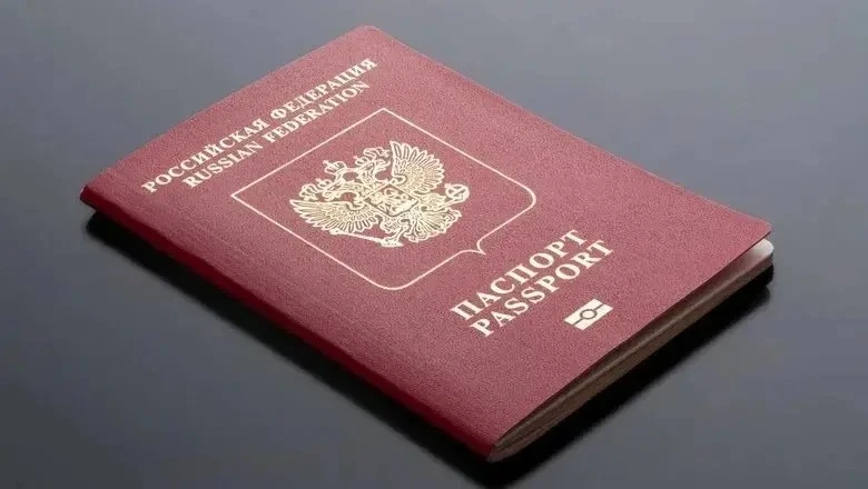 ⚡️ Детей перестанут вписывать в загранпаспорта родителей