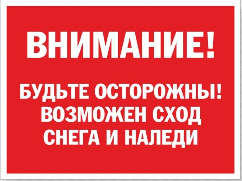 Уважаемые жители МКД!