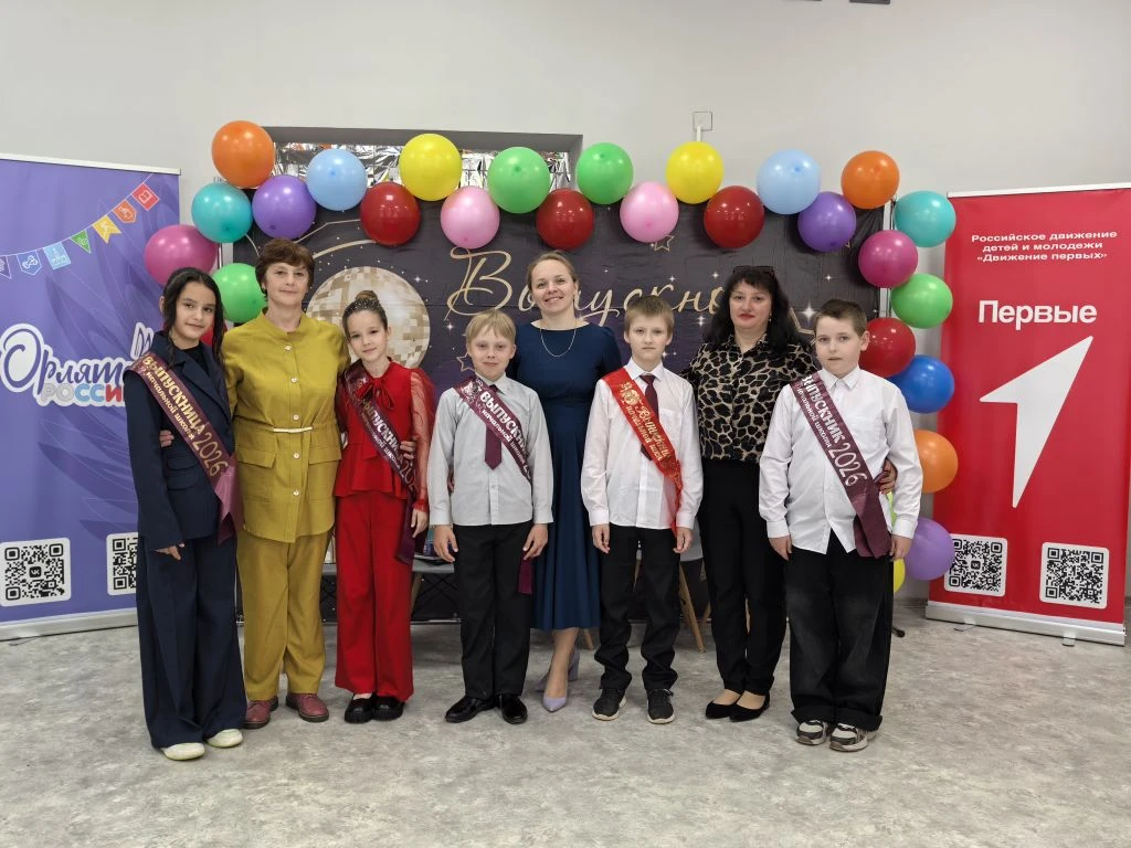 🎓Прощай, начальная школа! Здравствуйте, новые открытия!