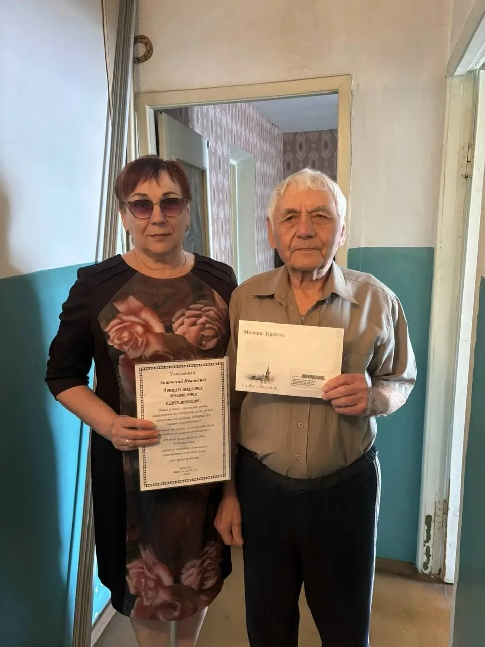 🎖 Волонтёры лискинской школы №12 поздравили ветерана и несовершеннолетнего узника Анат...