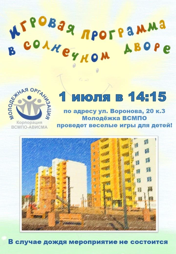 🌞Солнечный манит своими лучами