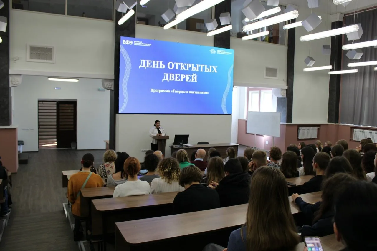 Обучающиеся разных школ Калининграда и области собрались в БФУ имени И. Канта, чтобы уз...