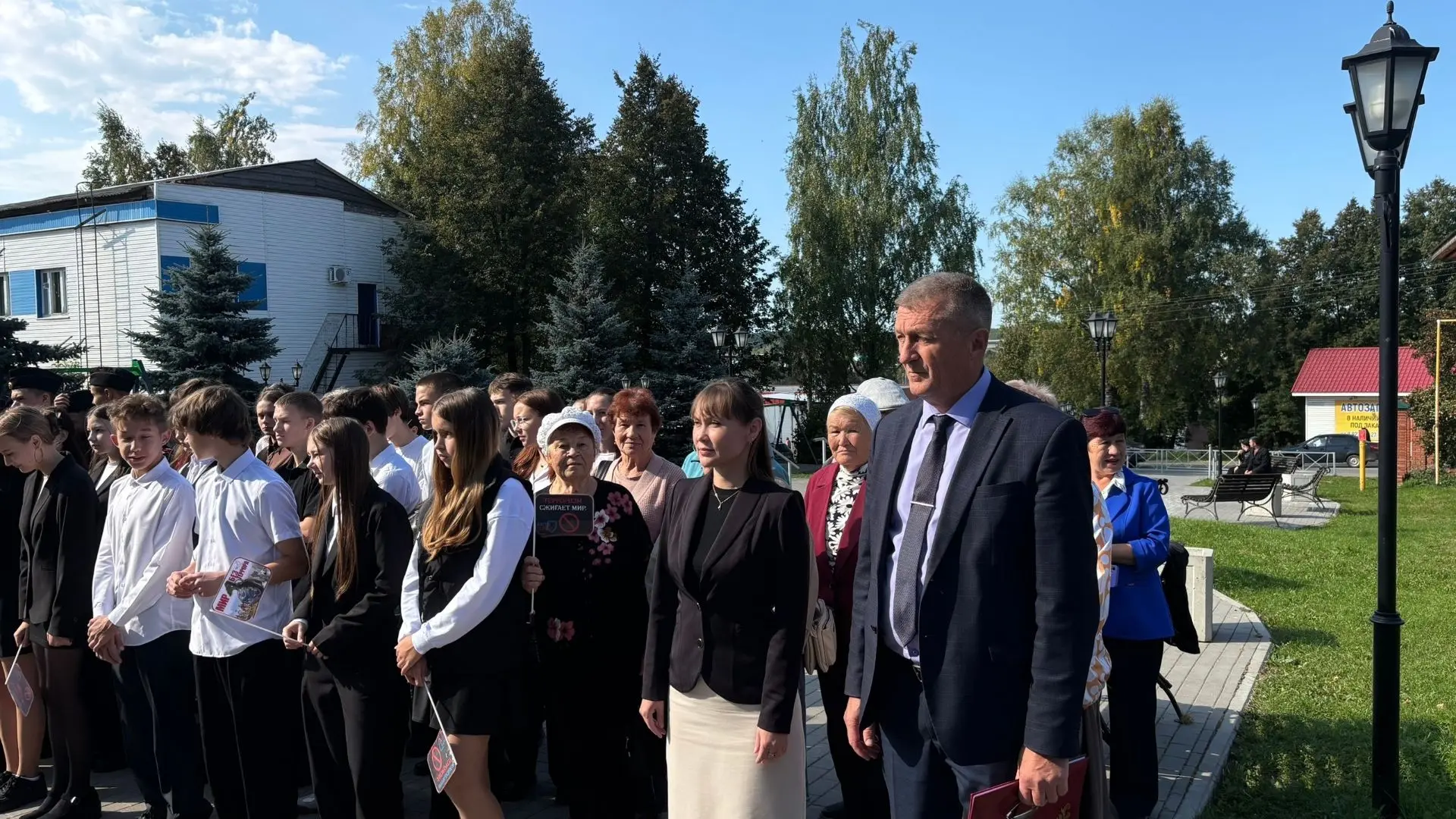 3 сентября - День солидарности в борьбе с терроризмом и День памяти жертв трагедии в Бе...