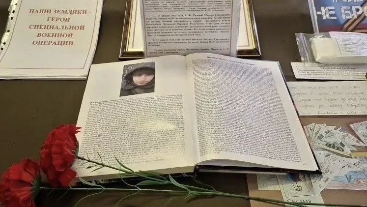 В фонд дома-музея имени Героя Советского Союза Петра Тихоновича Пономарева передана Книга памяти

Ма