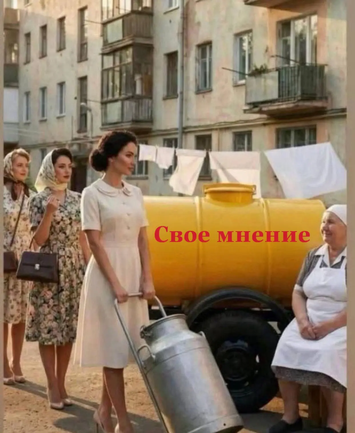 Страшная сказка.