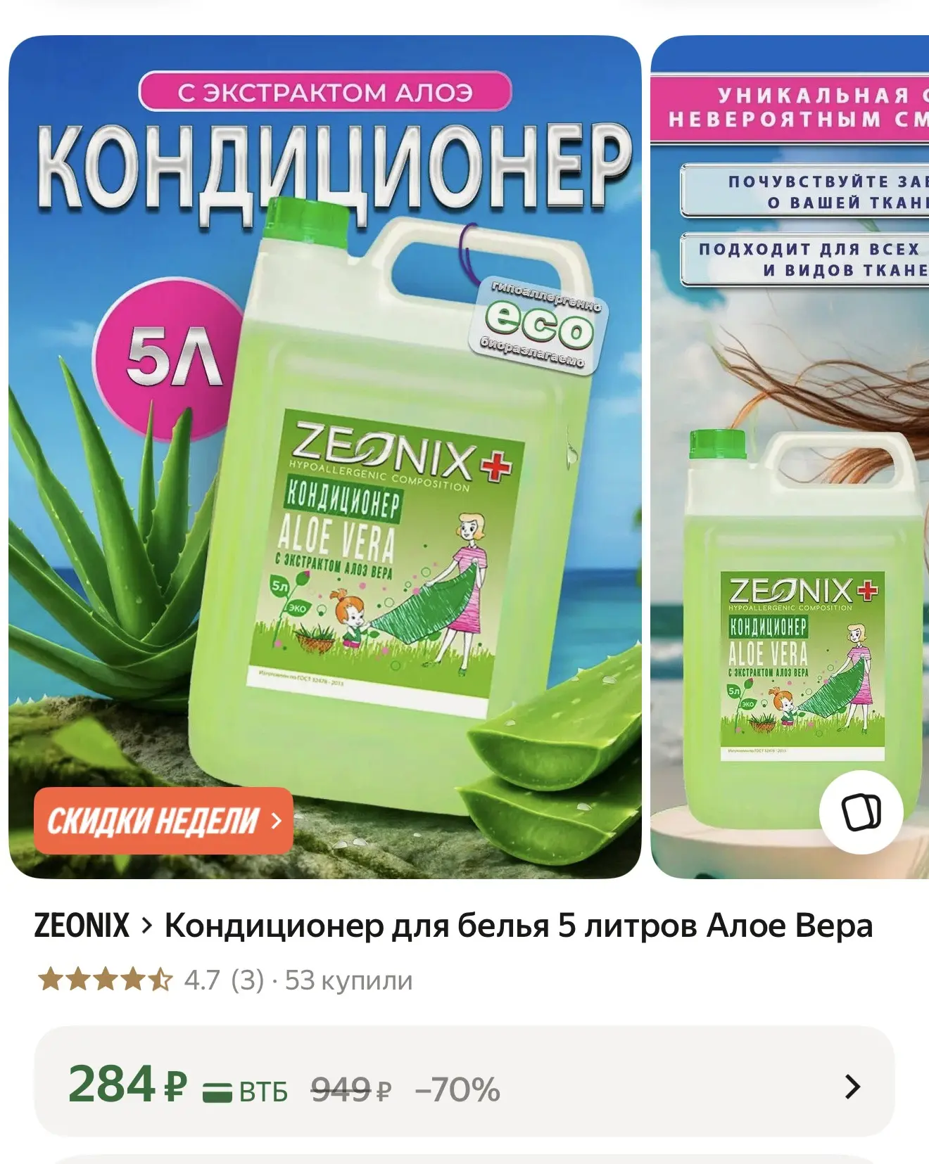 https://market.yandex.ru/cc/BFLaVd?erid=5jtCeReNx12oak2rUeqjrBU