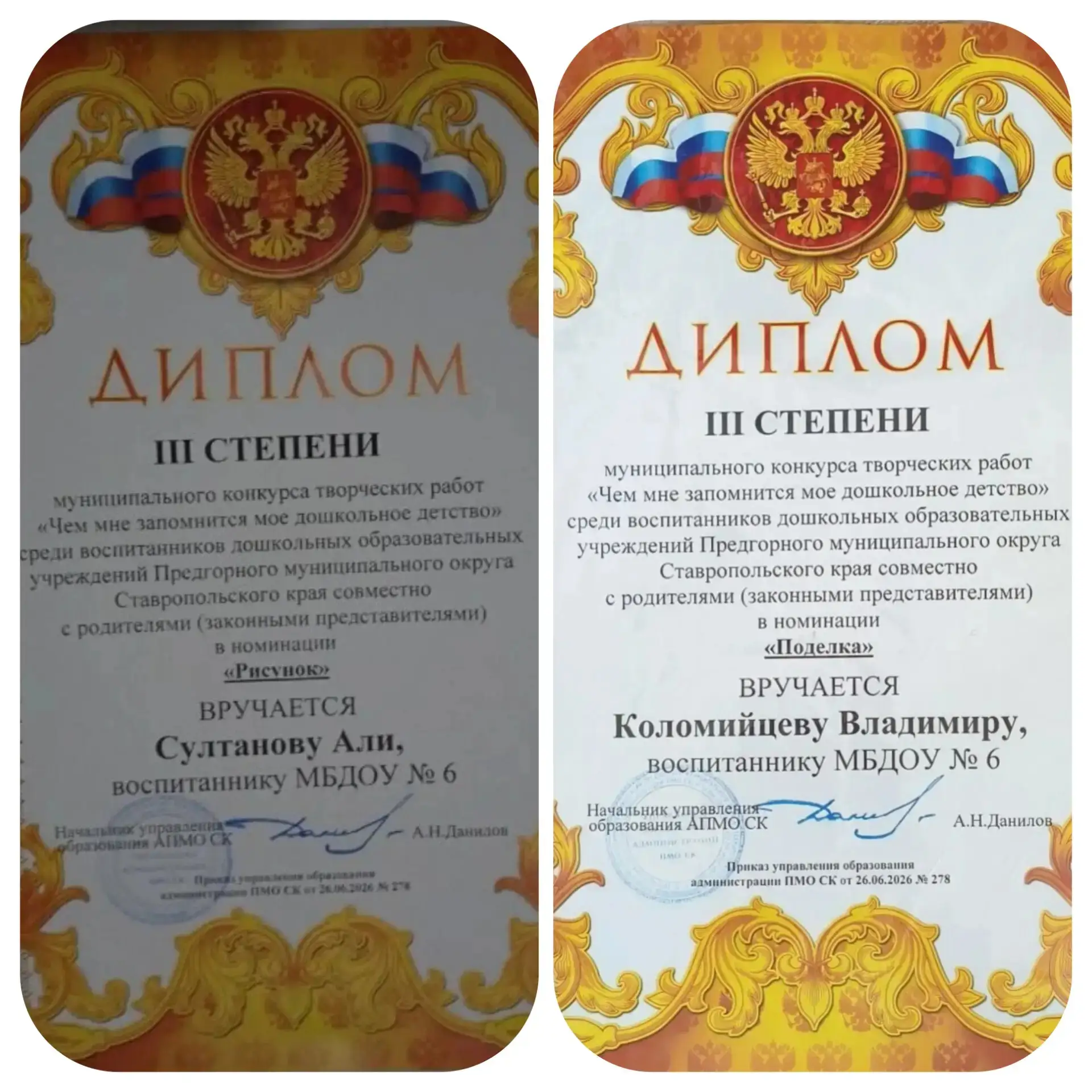 Воспитанники детского сада — участники муниципального конкурса «Чем мне запомнится моё дошкольное де