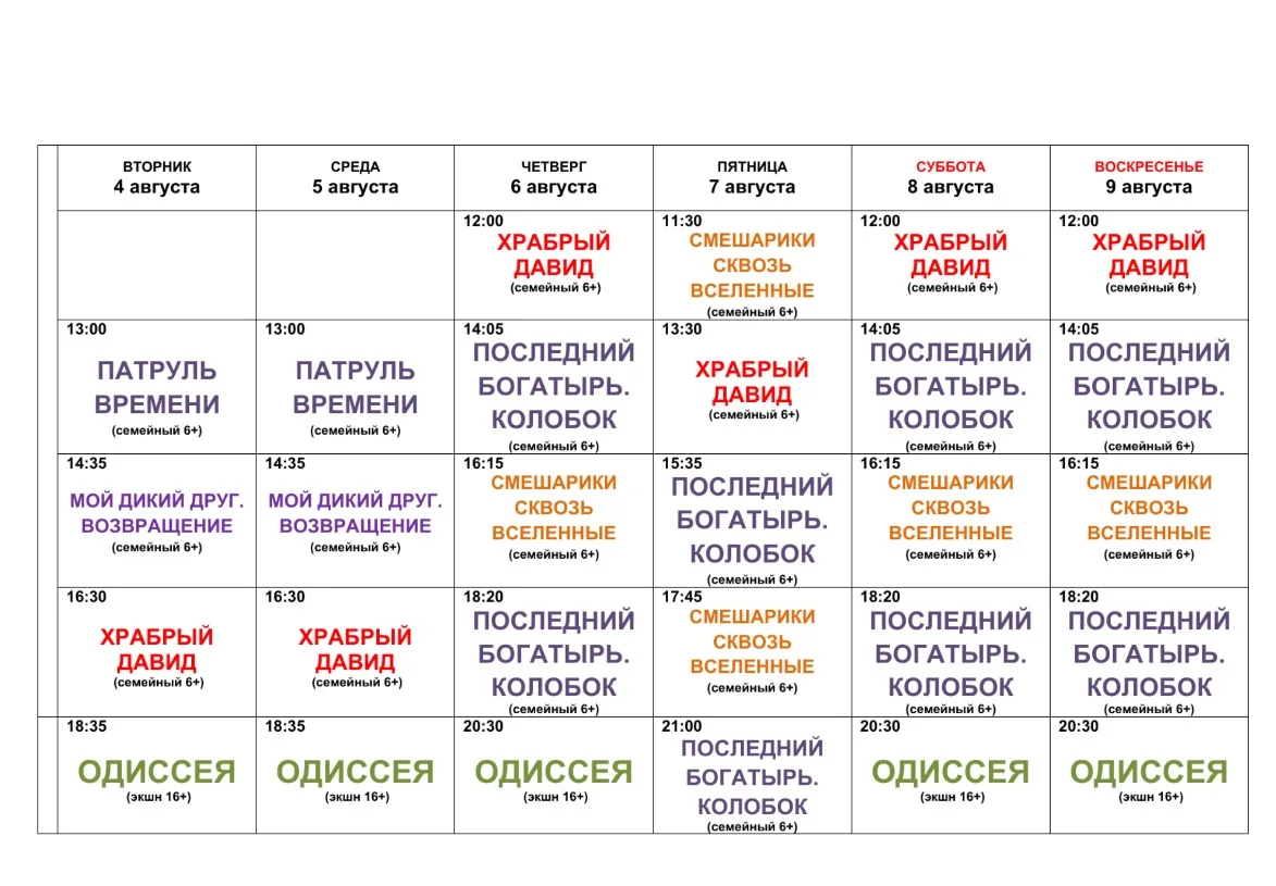 Медиа публикации