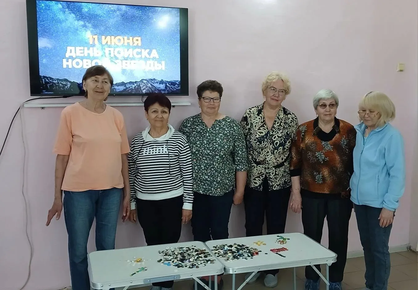 11 июня - День поиска новой звезды.День поиска новой звезды считается праздником и у не...