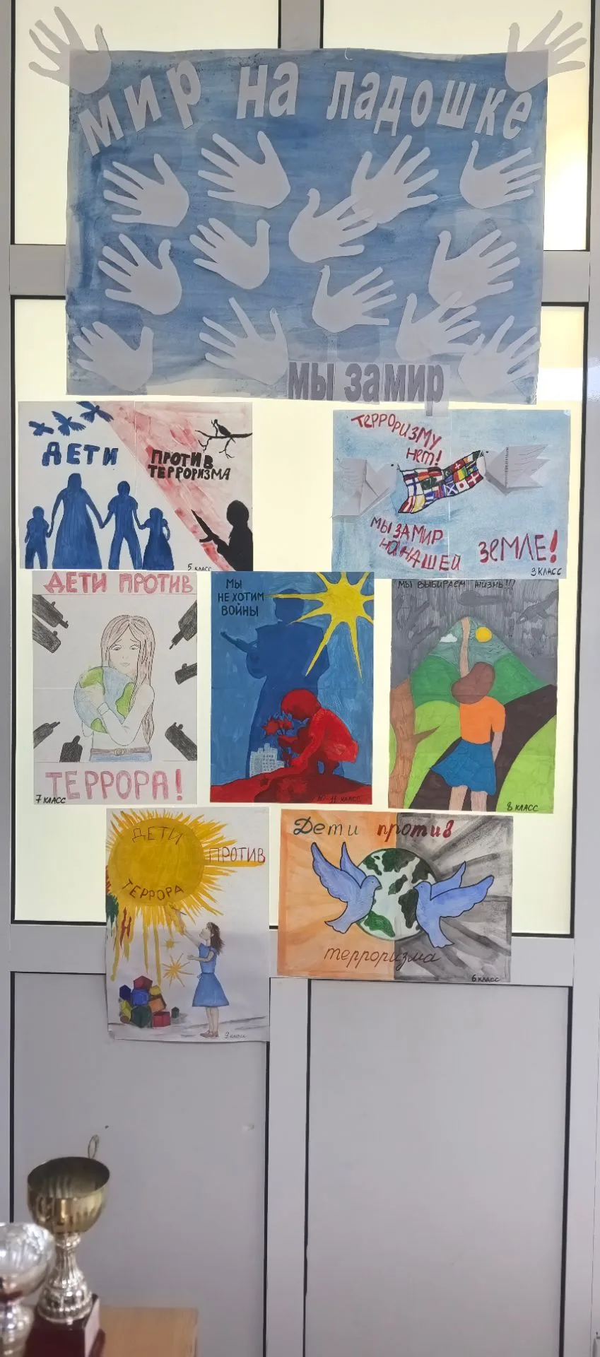 🎨 ИСКУССТВО ПРОТИВ ЗЛА